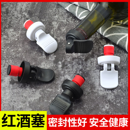 红酒瓶塞苏打水玻璃瓶密封塞