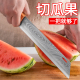 水果刀家用大号瓜果刀加长高档商用切西瓜刃工具不锈钢切西瓜神器