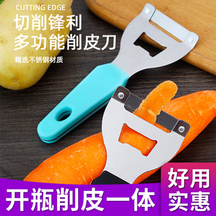 南瓜专用削皮刀冬瓜皮刮皮刀老式削甘蔗的刀莴笋刮皮器多功能刨刀