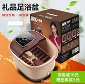 佳瑞康全自动加热磁疗足浴洗脚盆养生智能泡脚盆足疗红外气泡按摩