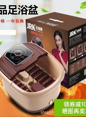 佳瑞康全自动加热磁疗足浴洗脚盆养生智能泡脚盆足疗红外气泡按摩