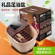 佳瑞康全自动加热磁疗足浴洗脚盆养生智能泡脚盆足疗红外气泡按摩