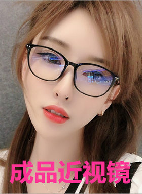学生防蓝光护目镜6008成品男女近视镜100度-600度蓝膜近视眼镜框
