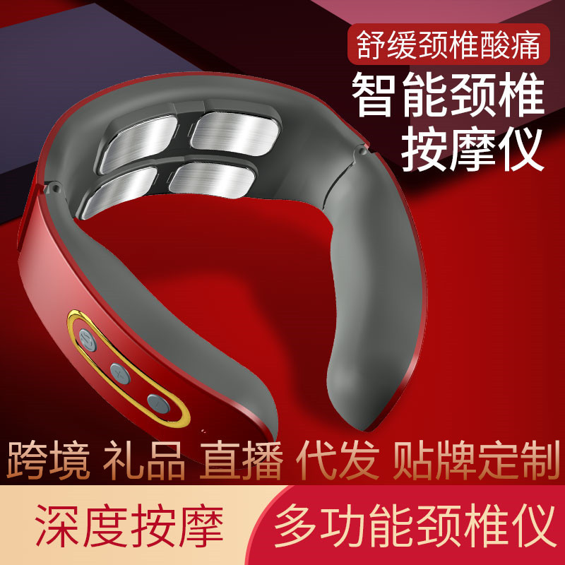 多功能智能颈椎按摩仪电磁脉冲颈部理疗仪 家用电子肩颈按摩器
