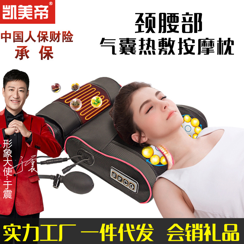 颈椎按摩器肩膀腰部按摩仪垫靠垫坐垫揉捏全身多功能劲椎按摩枕头