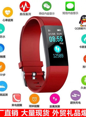 微信QQ智能电话手表115plus血压心率运动手环彩屏防水计步手环表