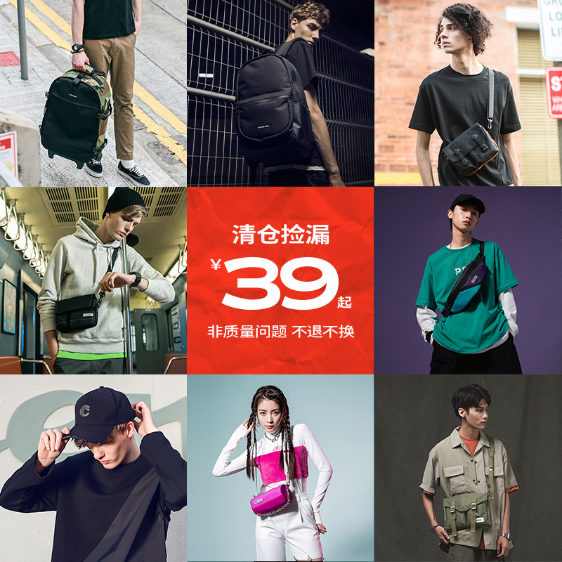 comback斜挎包腰包帽子