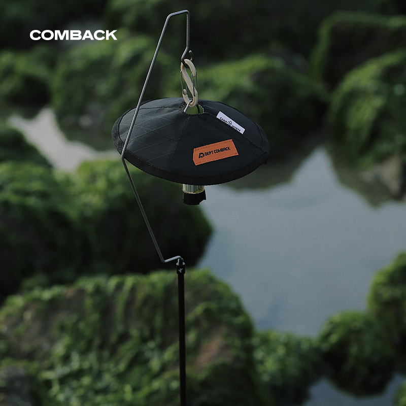 comback露营灯罩防刺眼