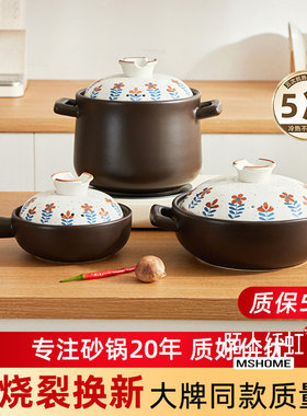 日式砂锅煲汤家用燃气灶专用耐高