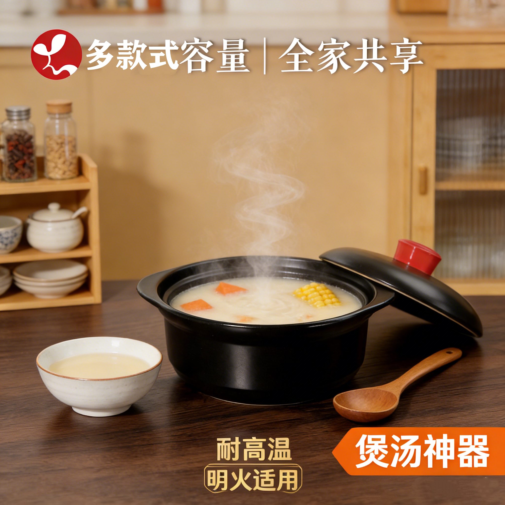 干烧不裂陶瓷明火汤锅