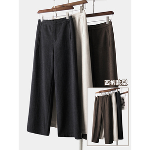 YouYoung悠扬|羊绒羊毛松紧腰秋冬小直筒 锥型裤西裤