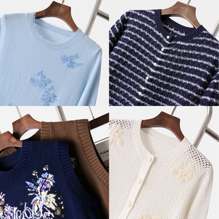 YouYoung悠扬|阿拉善羊绒样衣优惠 工艺款合集