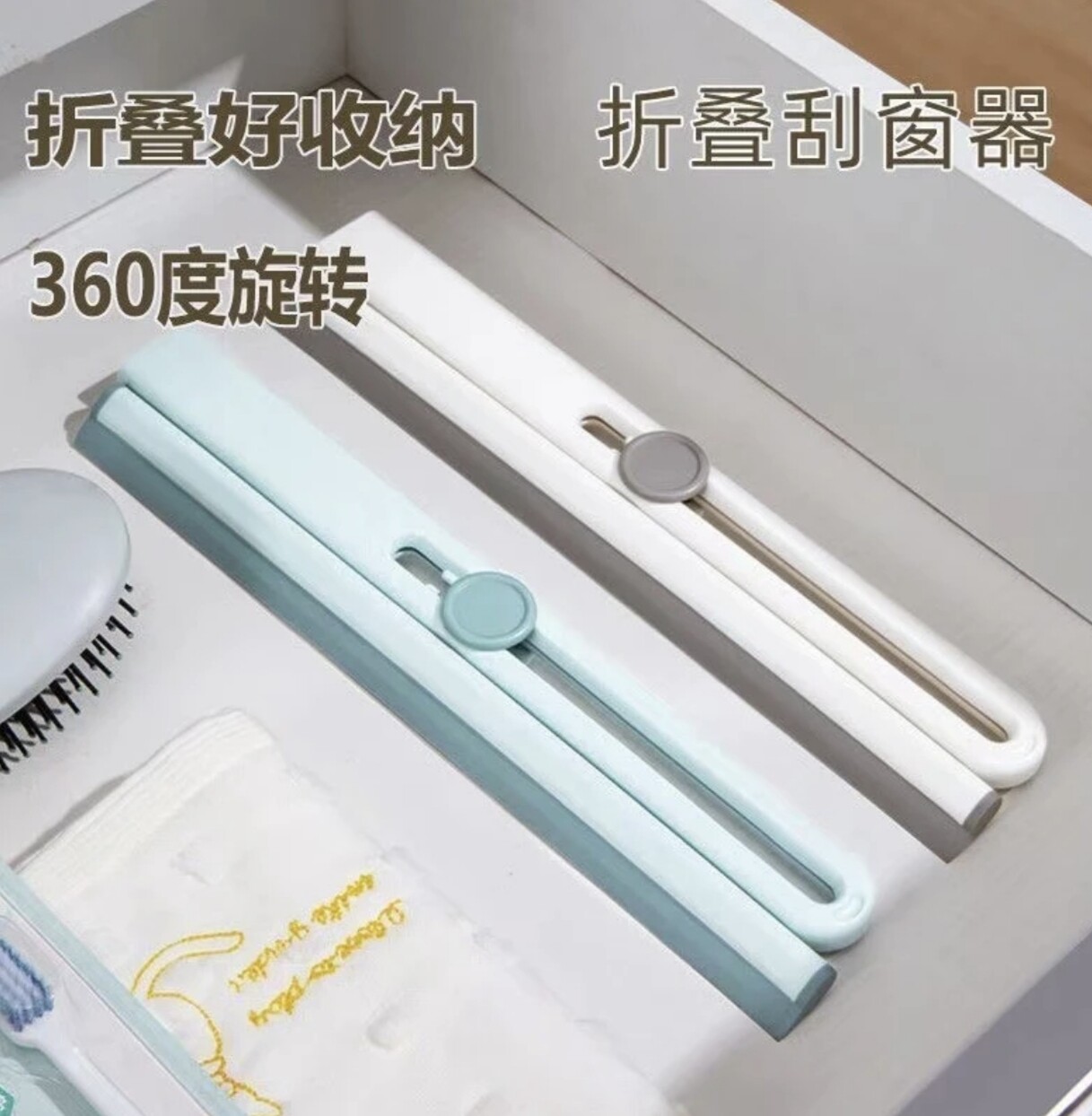 可旋转擦窗神器家用刷地板卫生间玻璃刮水器可折叠收纳玻璃擦窗器