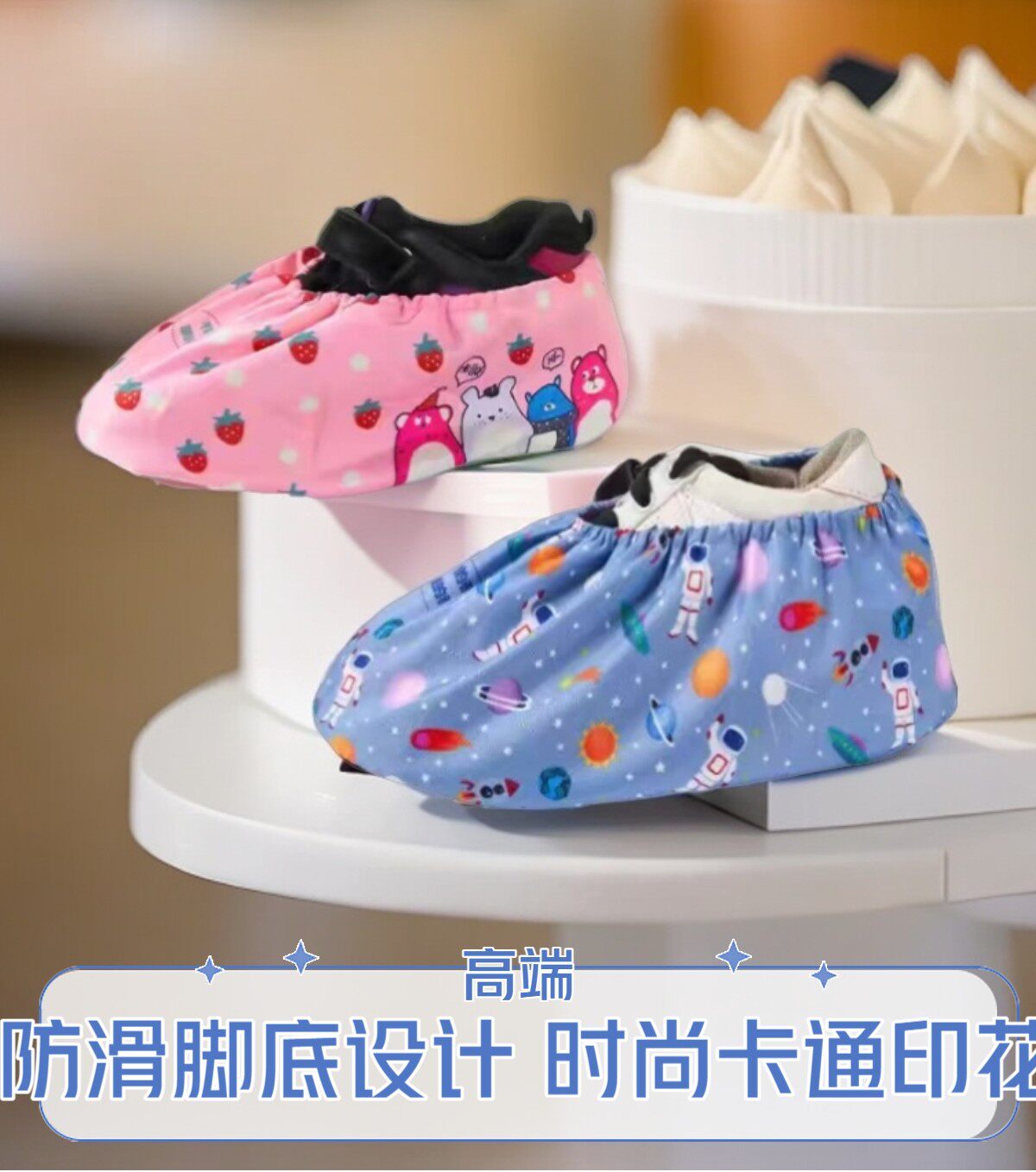 布鞋套儿童家用室内防滑底加厚卡通小学生电脑微机房脚套可反复洗