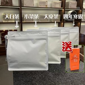 【5折礼包】小白菜大白+满园春贡眉+云润基地牡丹+寒露茶共200克