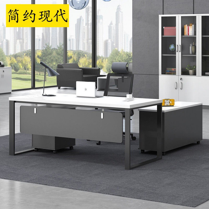 老板桌总裁办公桌创意办公家具新中式大班台定制桌椅板式大班桌