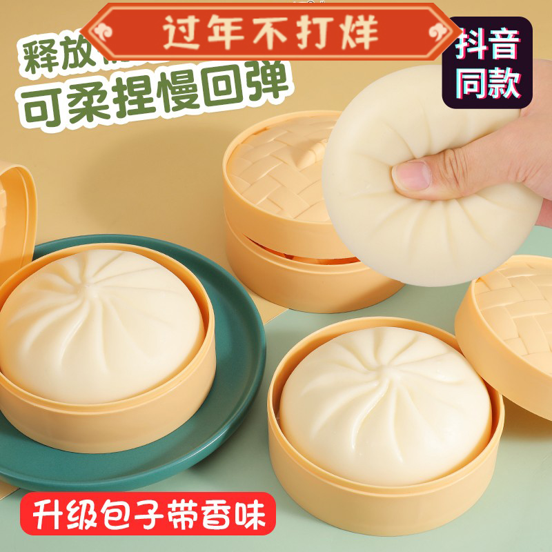 生日礼物男生男士送朋友老公实用治愈的解压仪式感圣诞节创意搞怪