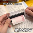 创意稀奇古怪玩具搞怪黑科技圣诞 生日礼物男生送女朋友闺蜜实用