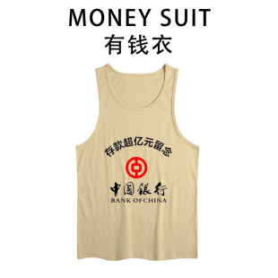 生日礼物女送男生朋友闺蜜兄弟的实用创意恶搞稀奇古怪开学圣诞节