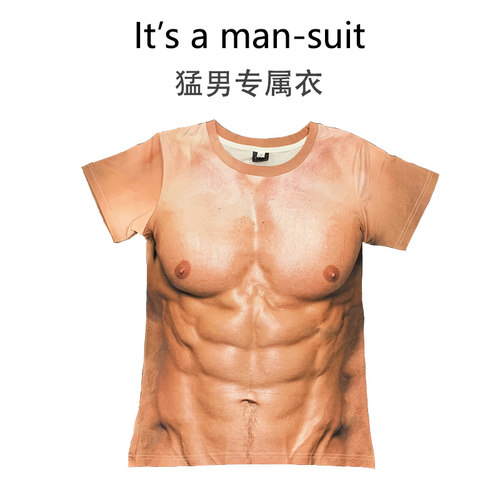 送给男生兄弟的猛男专属礼物