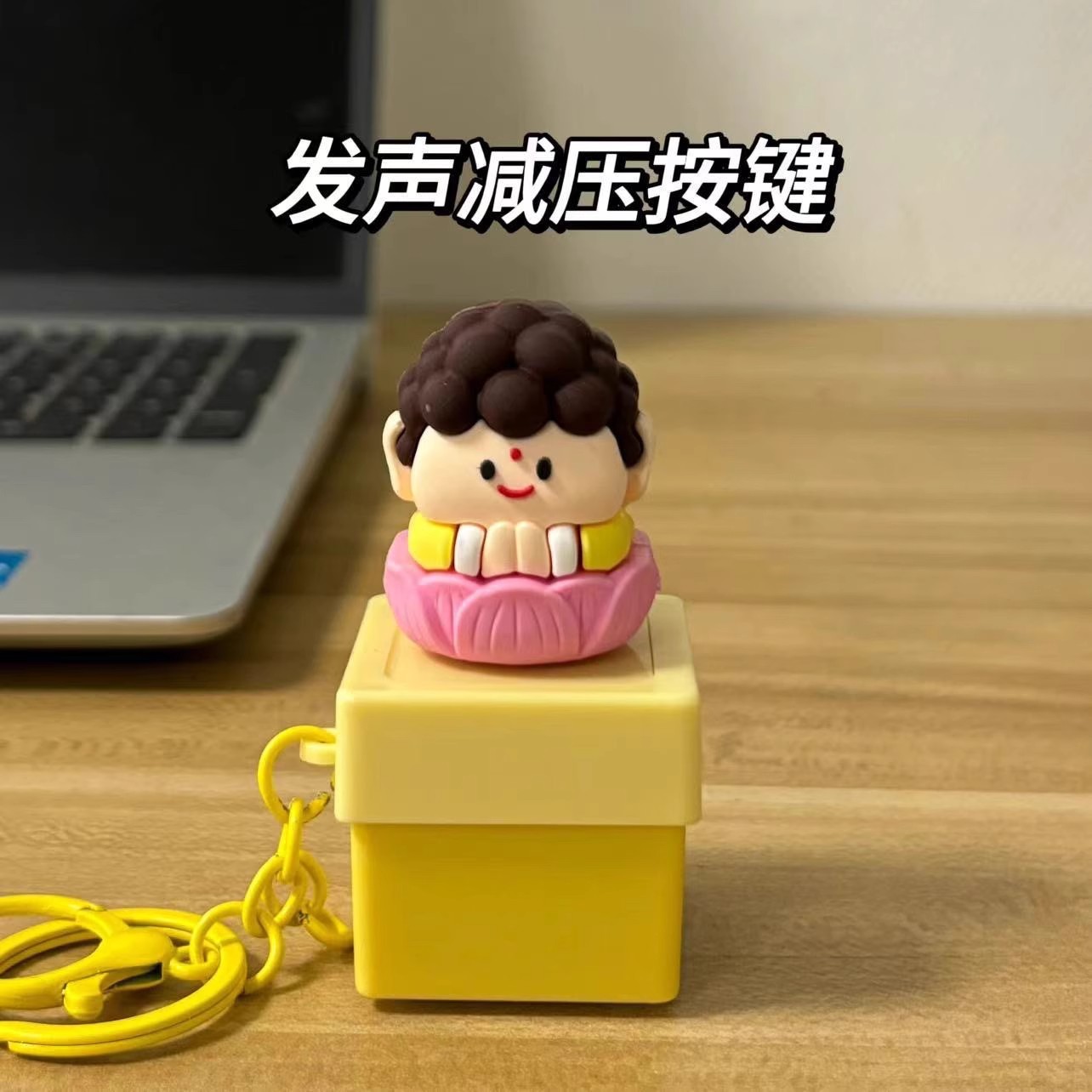 解压搞怪生日礼物女送男生朋友闺蜜情侣实用的创意稀奇古怪玩具