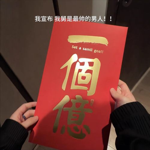 搞怪创意红包走心的生日礼物送男女生朋友情侣实用仪式感稀奇古怪