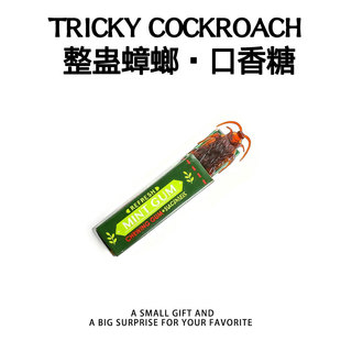 抽象稀奇古怪创意整蛊恶搞生日礼物男送女生朋友闺蜜搞怪玩具新奇