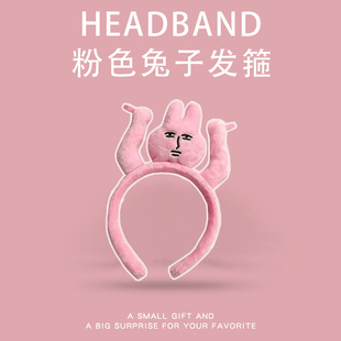 粉红兔子生日礼物送女生朋友闺蜜孩子实用搞怪稀奇古怪小众圣诞节