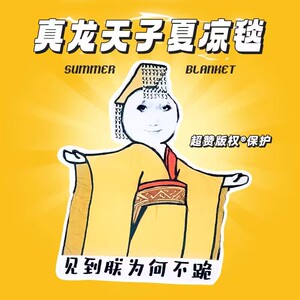龙图生日礼物女生送男朋友闺蜜实用的创意搞怪稀奇古怪小众圣诞节