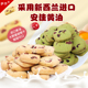 蔓越莓曲奇饼干手工自制办公室零食黄油小饼干整箱散装 点心小吃