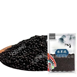 真水草泥/非陶粒砂鱼缸造景底砂种子免洗沙石套餐营养牛毛生态