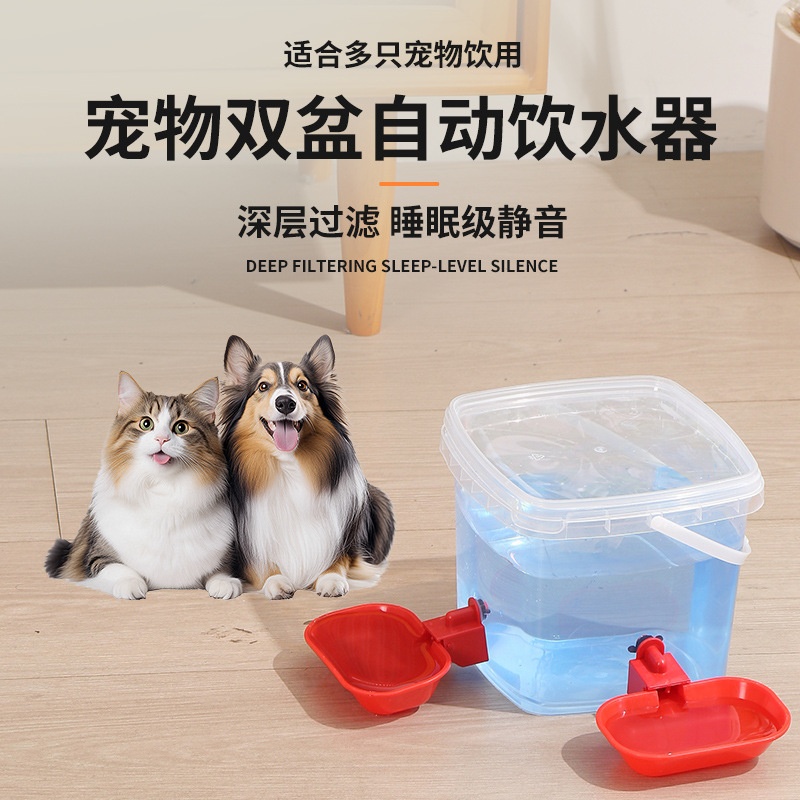 猫咪狗狗自动饮水机宠物喂水器大容量水桶饮水器饮水宠物饮水机