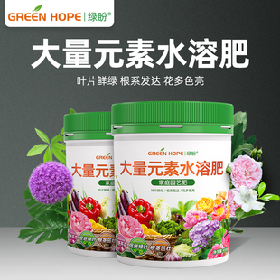 大量元 素水溶肥料磷高钾冲施氮复合肥花卉植物通用型家用养花化肥