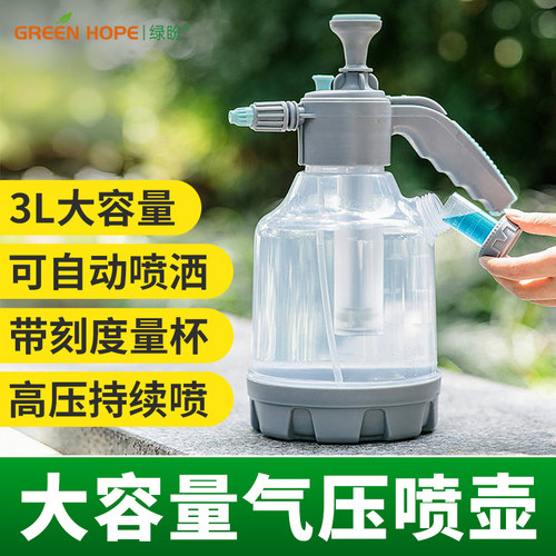 大容量气压喷壶浇花壶喷雾壶家用浇水器清洁专用高压酒精消毒花洒