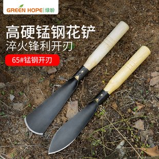 铲子小铁铲挖菜野菜种花养花栽花园林工具加厚家用农用多肉松铲土