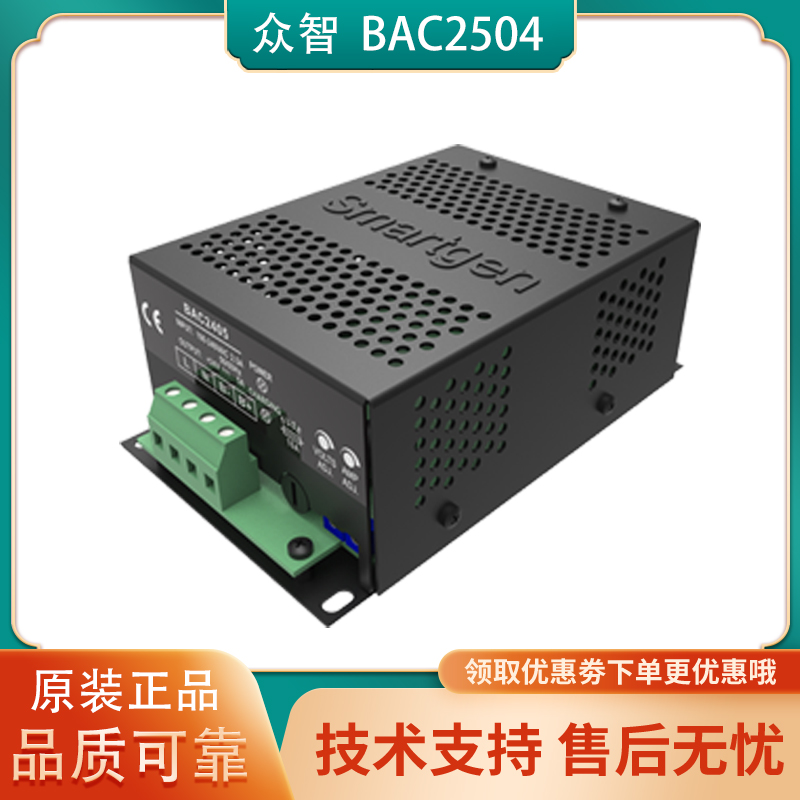 BAC2405VE众智BAC2405