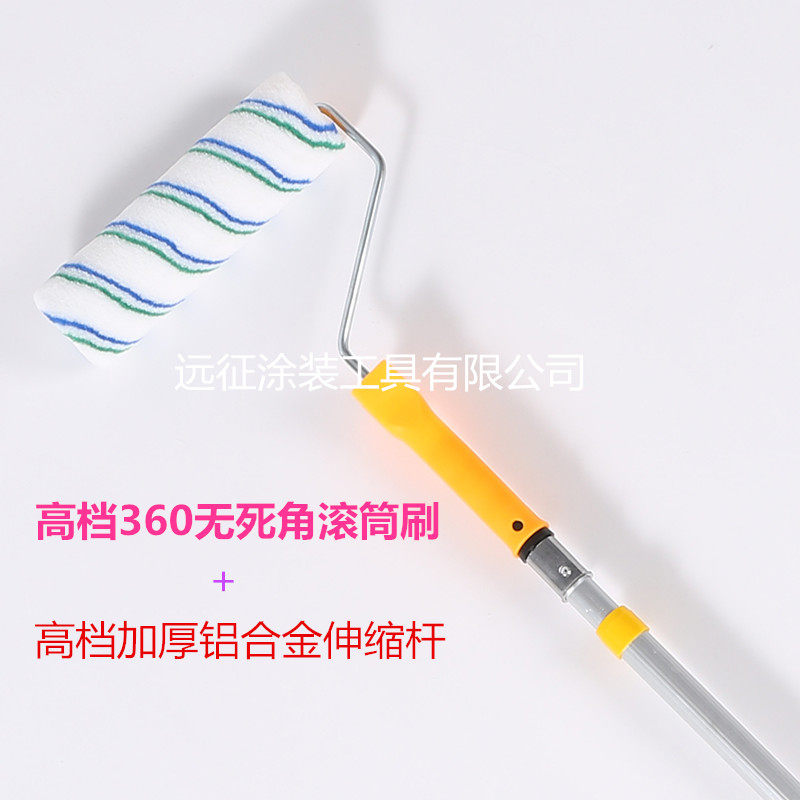 鑫涛牌乳胶漆滚筒刷伸缩杆耐腐蚀油漆涂料刷实惠刷子墙工具套装