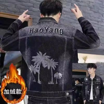 加绒牛仔外套修身刺绣夹克衫百搭