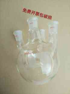 2000 20000ml 150 10000 5000 3000 1000 500 250 100 四口烧瓶50