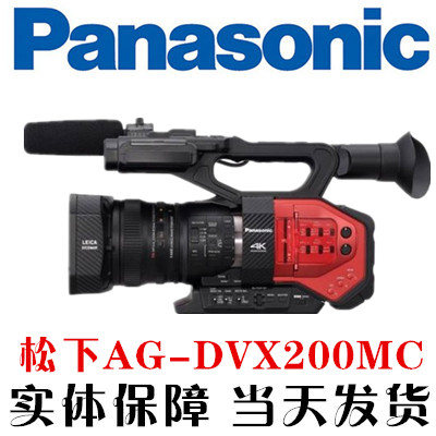 Panasonic/ Panasonic AG-DVX200MC 4K Camcorder DVX200 PX298 UX180in the Digital Cameras/SLR Cameras/Video camera , Digital cameras  category - from Buy2taobao.com to provide professional Taobao agent buy service