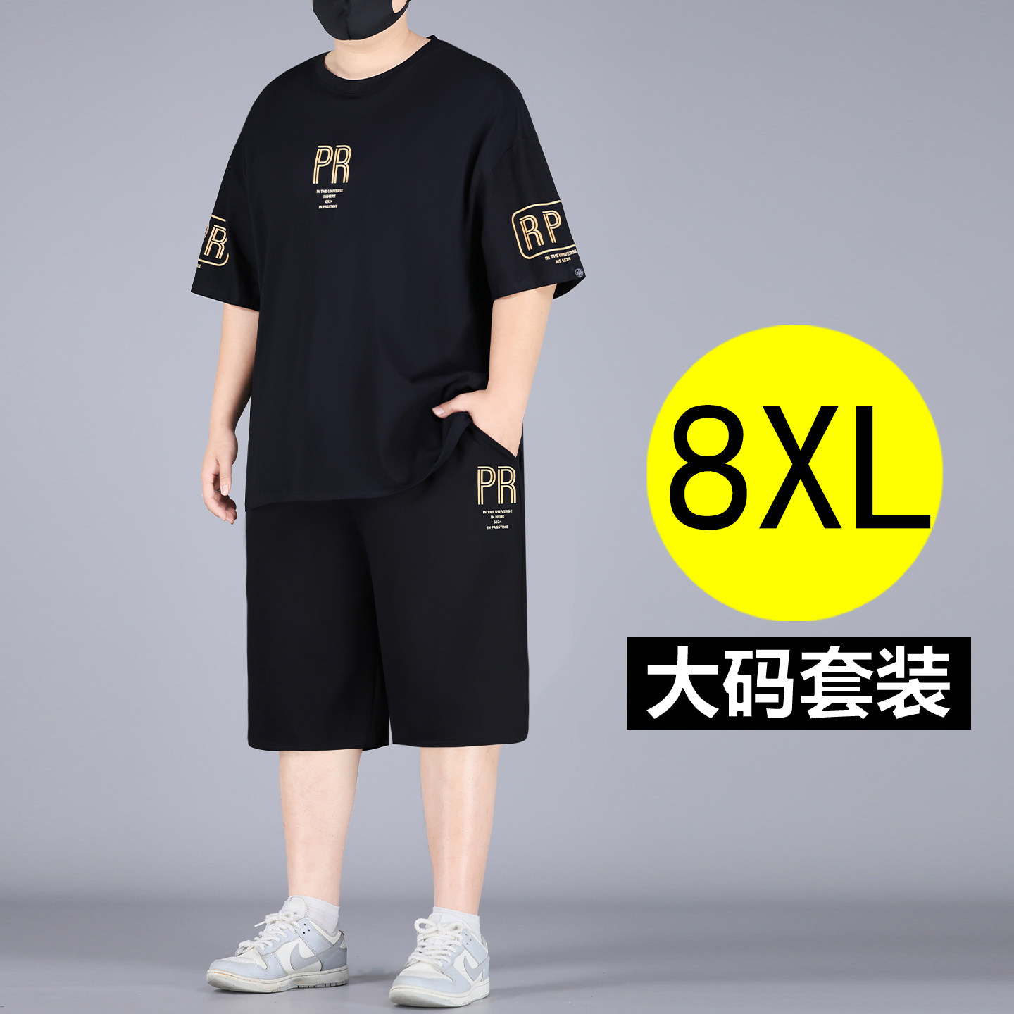 大码男装夏季男士T恤休闲运动