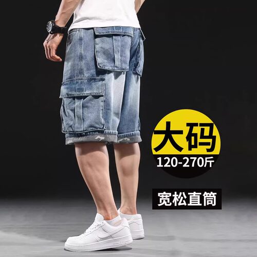 美式重磅多口袋工装牛仔短裤