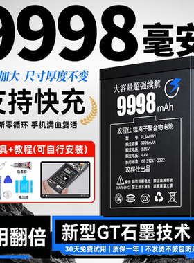 适用iQOOu1电池iQOOu3原装u1x手机u3x标准版iQOOu5大容量u5x u5e