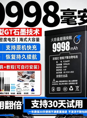 适用vivoy73s电池y76s原装y75s手机y78/y77e/y71t/79a大容量y72t