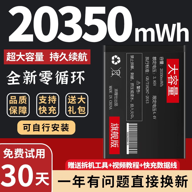 攻程仕适用于opporeno4电池原装reno4se手机reno4pro十 大容量