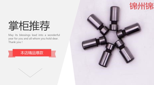 【锦州锦精】滚压刀滚针 滚压刀芯轴 滚压刀护架原厂配件满百包邮