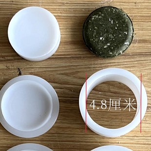手工皂4.8cm圆型洗发饼模具研磨皂压皂器洗发皂饼压制工具定制