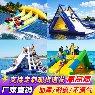 充气水上乐园玩具大型冰山滑梯水上大飞鱼游艇香蕉船滚筒球设备