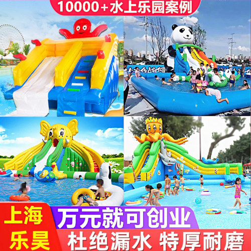充气大象章鱼滑梯水池组合