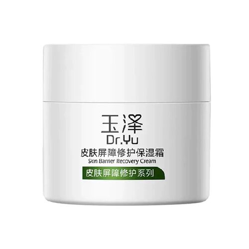 玉泽皮肤屏障修护保湿面霜